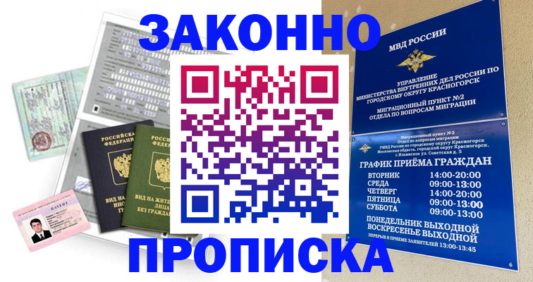 найти адрес прописки в Арзамасе